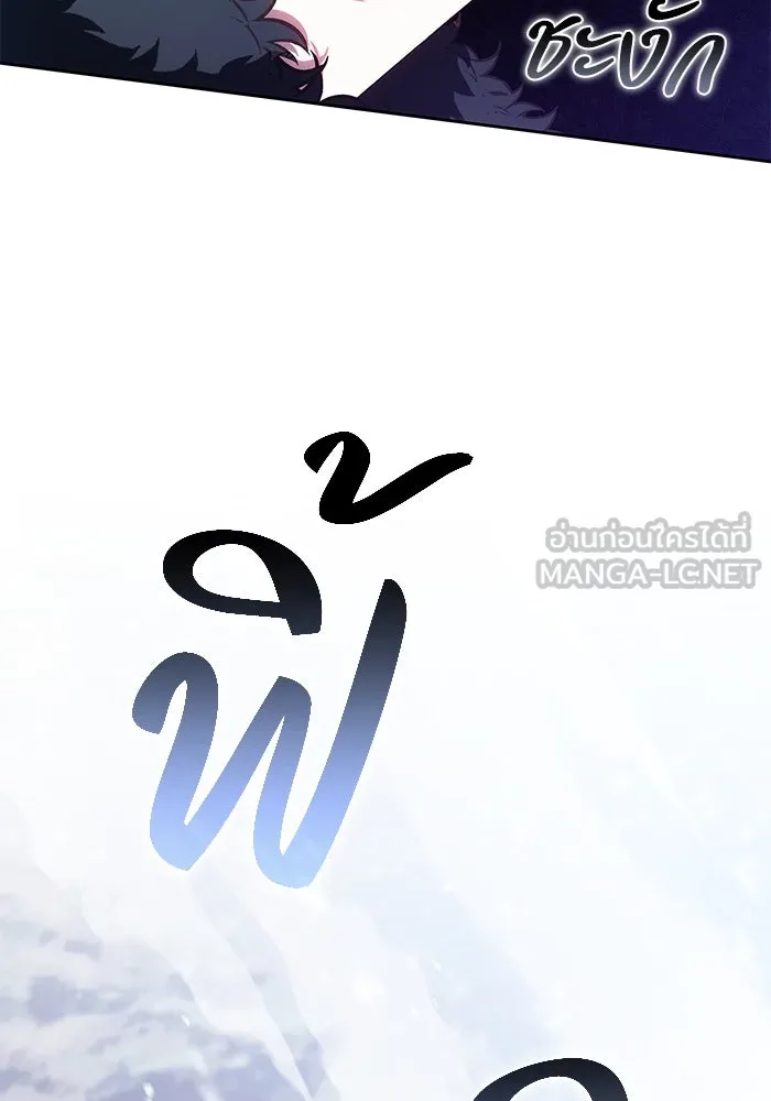 ย้อนเวลาพลิกชะตาทายาท ตอนที่ 39 รูปที่ 99