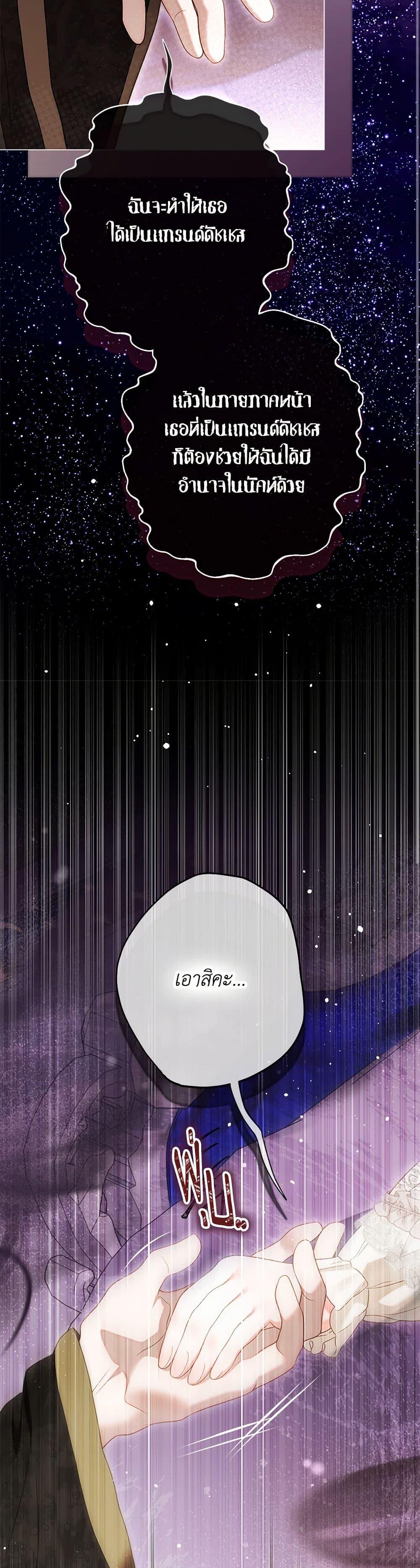 Manga-lc-com อ่านมังงะ อ่านการ์ตูน ออนไลน์ ฟรี The World Without My Sister Who Everyone Loved ตอนที่ 1 2 3 4 5 6 7 8 9 10 11 12 13 14 ฟรี ไม่มีโฆษณา Manga-lc - อ่าน มังงะ อ่าน การ์ตูน ออนไลน์ อ่านมังงะ ฟรี