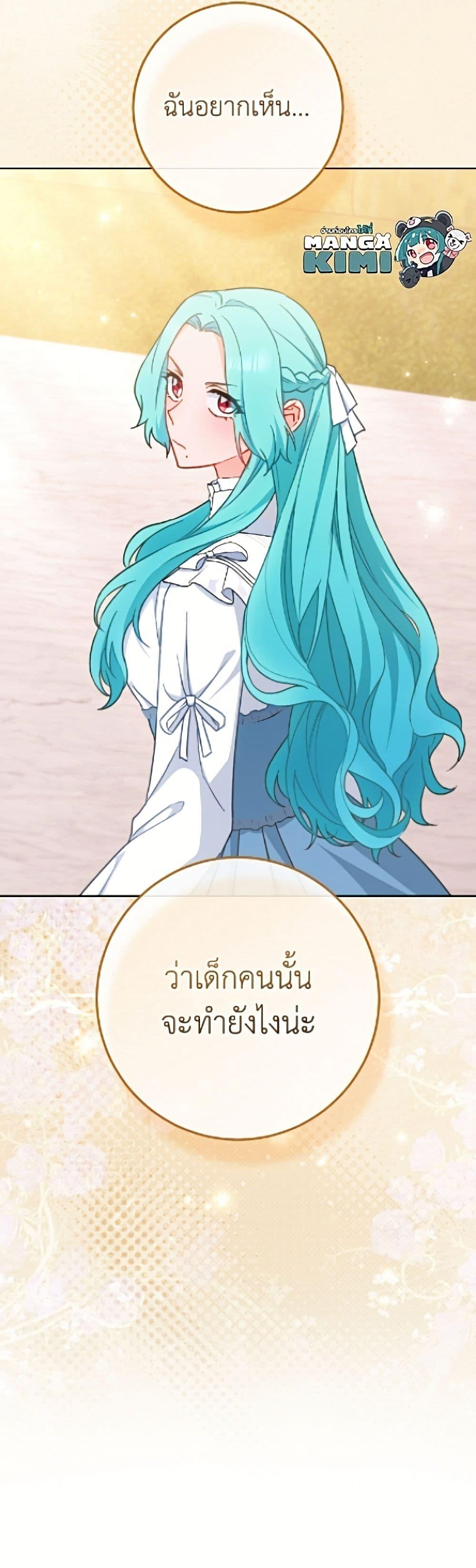 Manga-lc-com อ่านมังงะ อ่านการ์ตูน ออนไลน์ ฟรี The Young Lady Is a Royal Chef ตอนที่ 1 2 3 4 5 6 7 8 9 10 11 12 13 14 ฟรี ไม่มีโฆษณา Manga-lc - อ่าน มังงะ อ่าน การ์ตูน ออนไลน์ อ่านมังงะ ฟรี