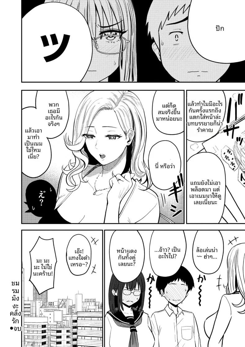 Doujin-Lc- อ่าน โดจิน มังฮวา เกาหลี ญี่ปุ่น จีน แปลไทย ชมรมมังงะคลั่งรัก ตอนที่ 1 2 3 4 5 6 7 8 9 10 11 12 13 14 ฟรี ไม่มีโฆษณา อ่าน โดจิน Manhwa เกาหลี ญี่ปุ่น จีน เรามีครบ คัดมาให้เน้นๆ โดจิน 18+ รับประกันความฟินโดย  Doujin Lc