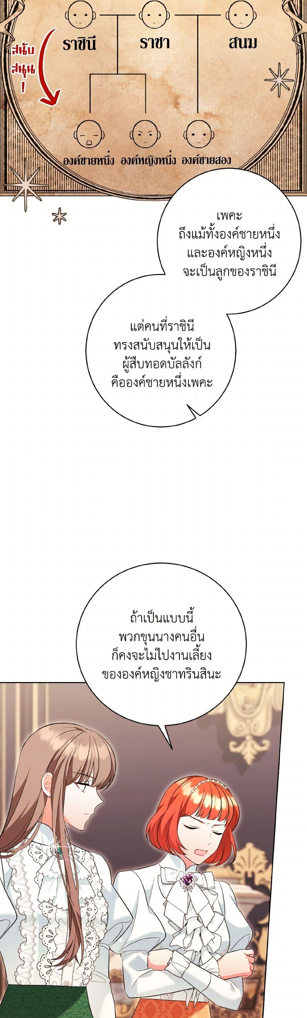 Manga-lc-com อ่านมังงะ อ่านการ์ตูน ออนไลน์ ฟรี The Wicked Ladies in Waiting ตอนที่ 1 2 3 4 5 6 7 8 9 10 11 12 13 14 ฟรี ไม่มีโฆษณา Manga-lc - อ่าน มังงะ อ่าน การ์ตูน ออนไลน์ อ่านมังงะ ฟรี