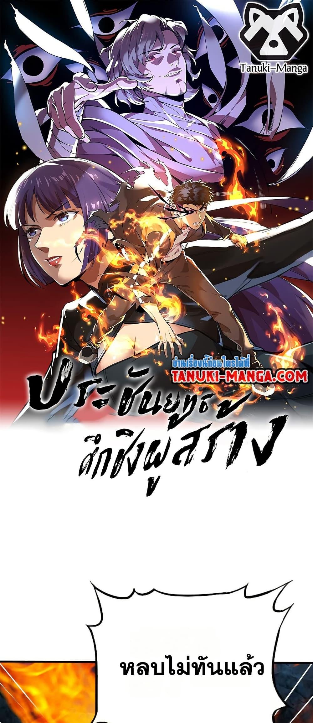 Manga-lc-com อ่านมังงะ อ่านการ์ตูน ออนไลน์ ฟรี The Creators ตอนที่ 1 2 3 4 5 6 7 8 9 10 11 12 13 14 ฟรี ไม่มีโฆษณา Manga-lc - อ่าน มังงะ อ่าน การ์ตูน ออนไลน์ อ่านมังงะ ฟรี