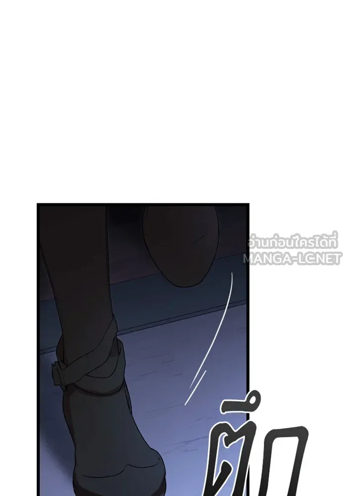 จำเลยหัวใจ ตอนที่ 35 รูปที่ 78