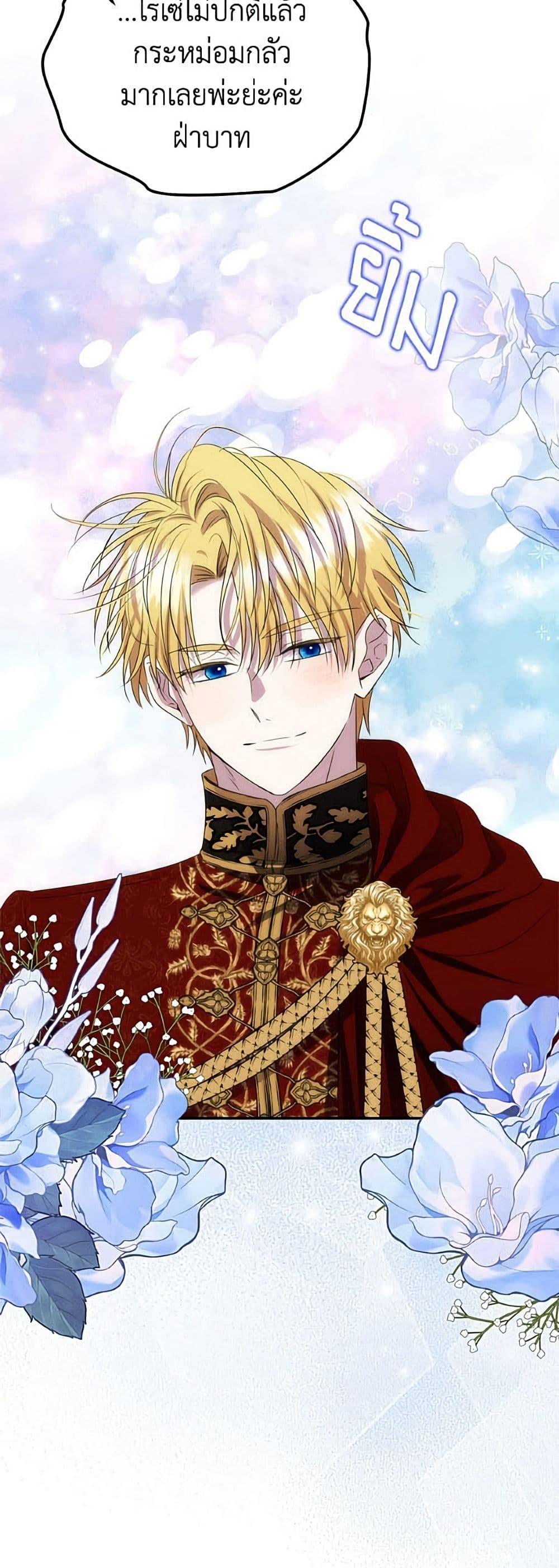 Manga-lc-com อ่านมังงะ อ่านการ์ตูน ออนไลน์ ฟรี Materialistic Princess ตอนที่ 1 2 3 4 5 6 7 8 9 10 11 12 13 14 ฟรี ไม่มีโฆษณา Manga-lc - อ่าน มังงะ อ่าน การ์ตูน ออนไลน์ อ่านมังงะ ฟรี