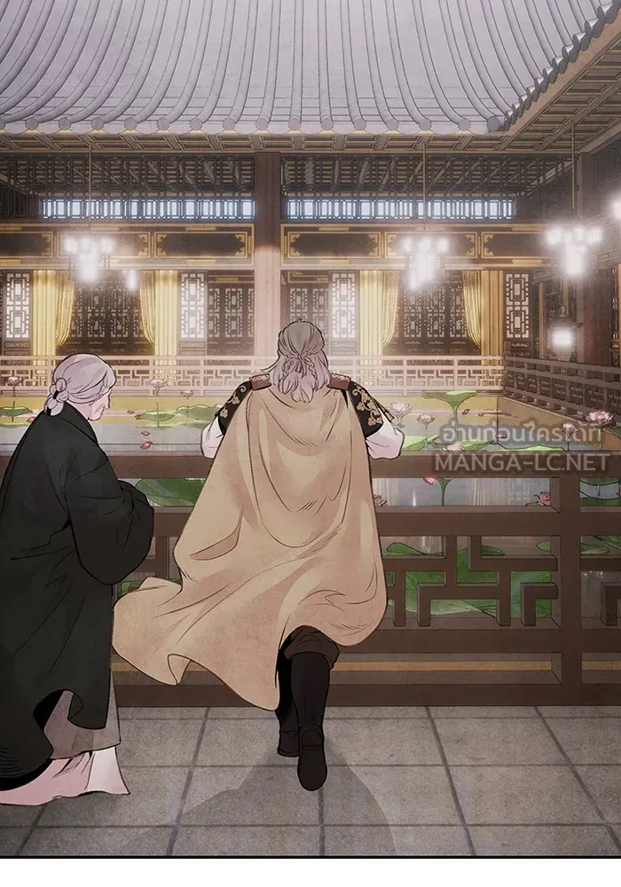 อาซา ตอนที่ 28 การระวังภัย รูปที่ 9