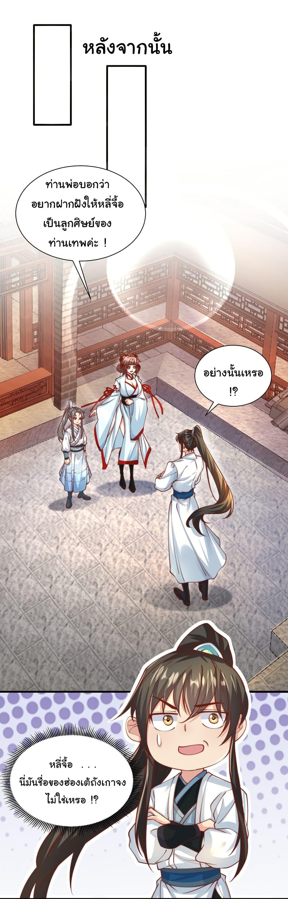 Manga-lc-com อ่านมังงะ อ่านการ์ตูน ออนไลน์ ฟรี I Really Don’t Want to Be a Fairy ตอนที่ 1 2 3 4 5 6 7 8 9 10 11 12 13 14 ฟรี ไม่มีโฆษณา Manga-lc - อ่าน มังงะ อ่าน การ์ตูน ออนไลน์ อ่านมังงะ ฟรี
