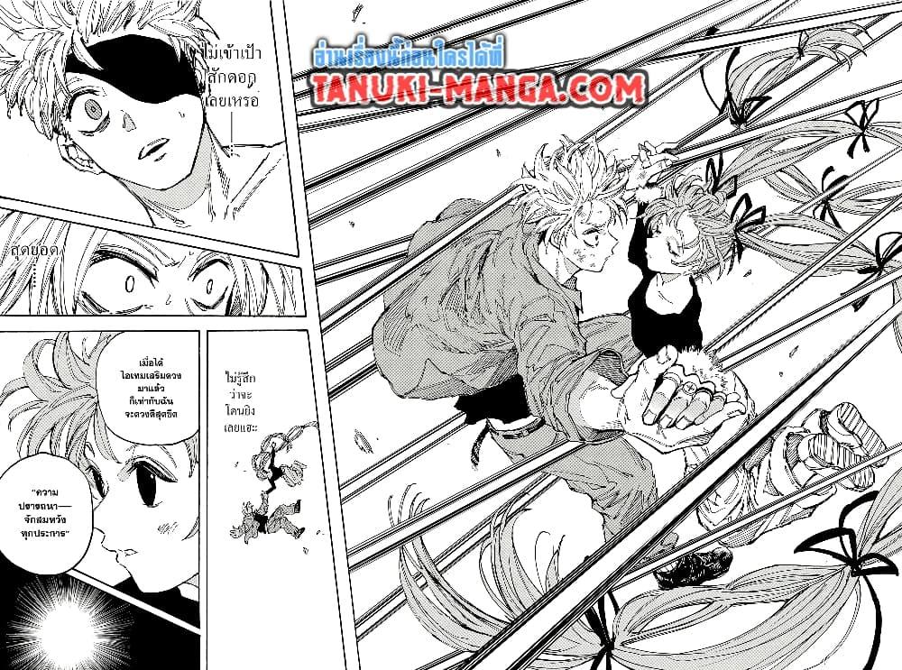 Manga-lc-com อ่านมังงะ อ่านการ์ตูน ออนไลน์ ฟรี Sakamoto Days ตอนที่ 1 2 3 4 5 6 7 8 9 10 11 12 13 14 ฟรี ไม่มีโฆษณา Manga-lc - อ่าน มังงะ อ่าน การ์ตูน ออนไลน์ อ่านมังงะ ฟรี