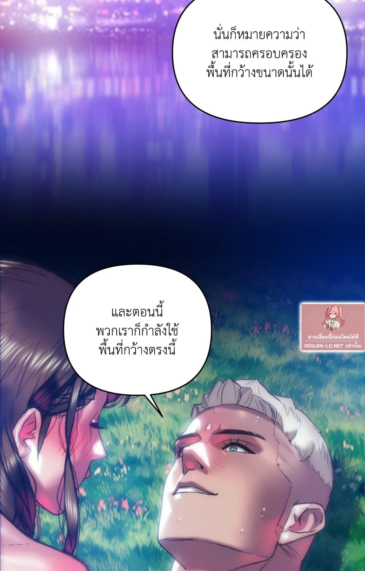 Doujin-Lc- อ่าน โดจิน มังฮวา เกาหลี ญี่ปุ่น จีน แปลไทย l rubbing it in ตอนที่ 1 2 3 4 5 6 7 8 9 10 11 12 13 14 ฟรี ไม่มีโฆษณา อ่าน โดจิน Manhwa เกาหลี ญี่ปุ่น จีน เรามีครบ คัดมาให้เน้นๆ โดจิน 18+ รับประกันความฟินโดย  Doujin Lc