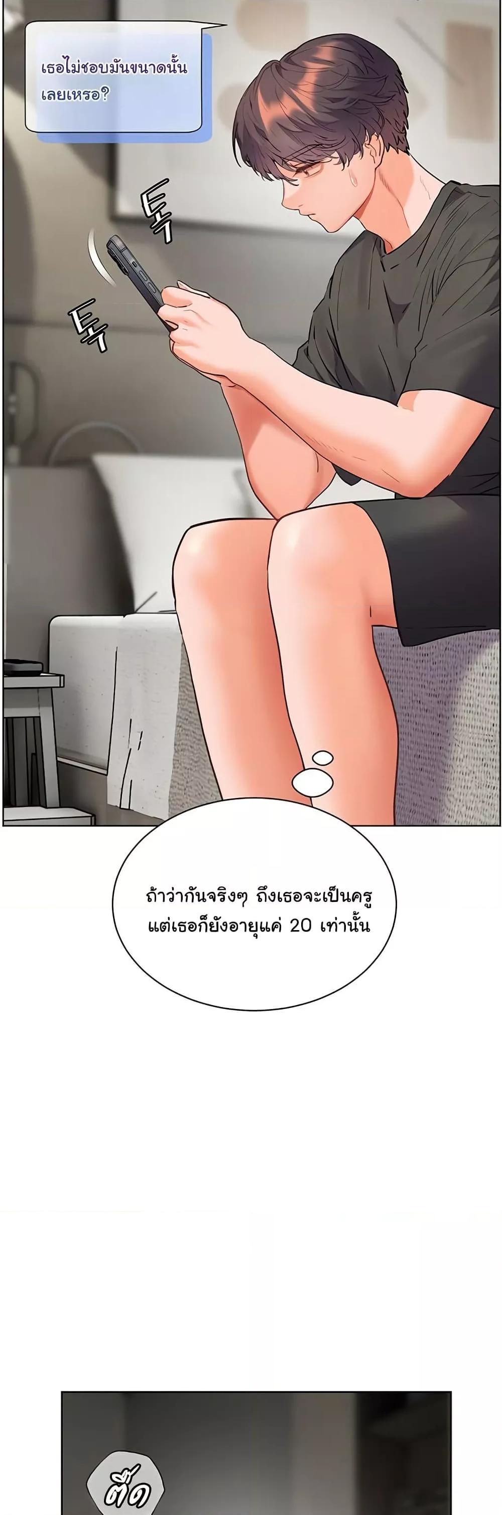 Doujin-Lc- อ่าน โดจิน มังฮวา เกาหลี ญี่ปุ่น จีน แปลไทย Teacher’s Efforts ตอนที่ 1 2 3 4 5 6 7 8 9 10 11 12 13 14 ฟรี ไม่มีโฆษณา อ่าน โดจิน Manhwa เกาหลี ญี่ปุ่น จีน เรามีครบ คัดมาให้เน้นๆ โดจิน 18+ รับประกันความฟินโดย  Doujin Lc