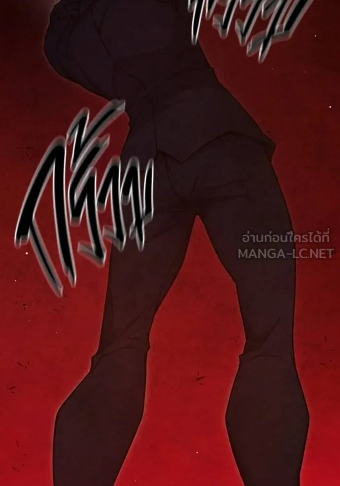 เยาวชนคนคุก ตอนที่ 47 รูปที่ 204