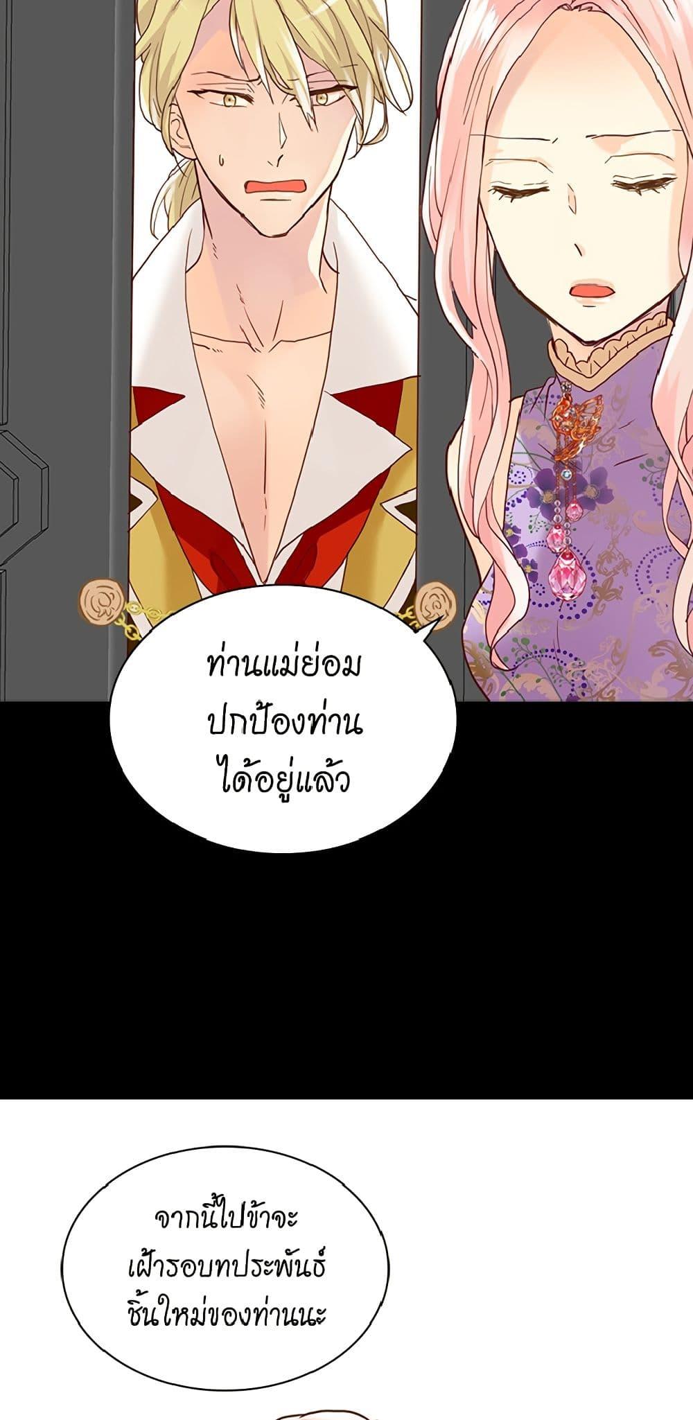 Manga-lc-com อ่านมังงะ อ่านการ์ตูน ออนไลน์ ฟรี Isekai Empress ตอนที่ 1 2 3 4 5 6 7 8 9 10 11 12 13 14 ฟรี ไม่มีโฆษณา Manga-lc - อ่าน มังงะ อ่าน การ์ตูน ออนไลน์ อ่านมังงะ ฟรี