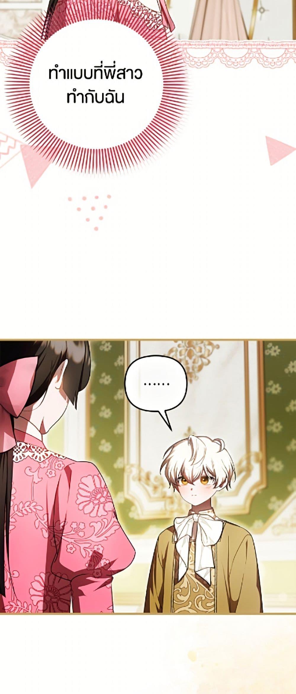 Manga-lc-com อ่านมังงะ อ่านการ์ตูน ออนไลน์ ฟรี It’s My First Time Being Loved ตอนที่ 1 2 3 4 5 6 7 8 9 10 11 12 13 14 ฟรี ไม่มีโฆษณา Manga-lc - อ่าน มังงะ อ่าน การ์ตูน ออนไลน์ อ่านมังงะ ฟรี