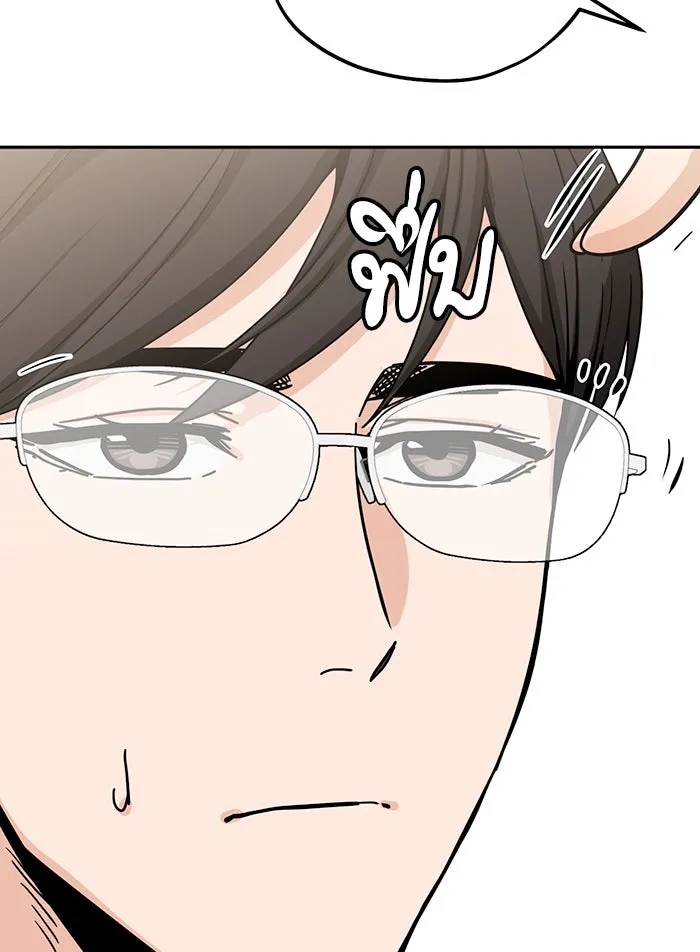 โชคชะตานำพารัก ตอนที่ 58 วิธีนั้น รูปที่ 50