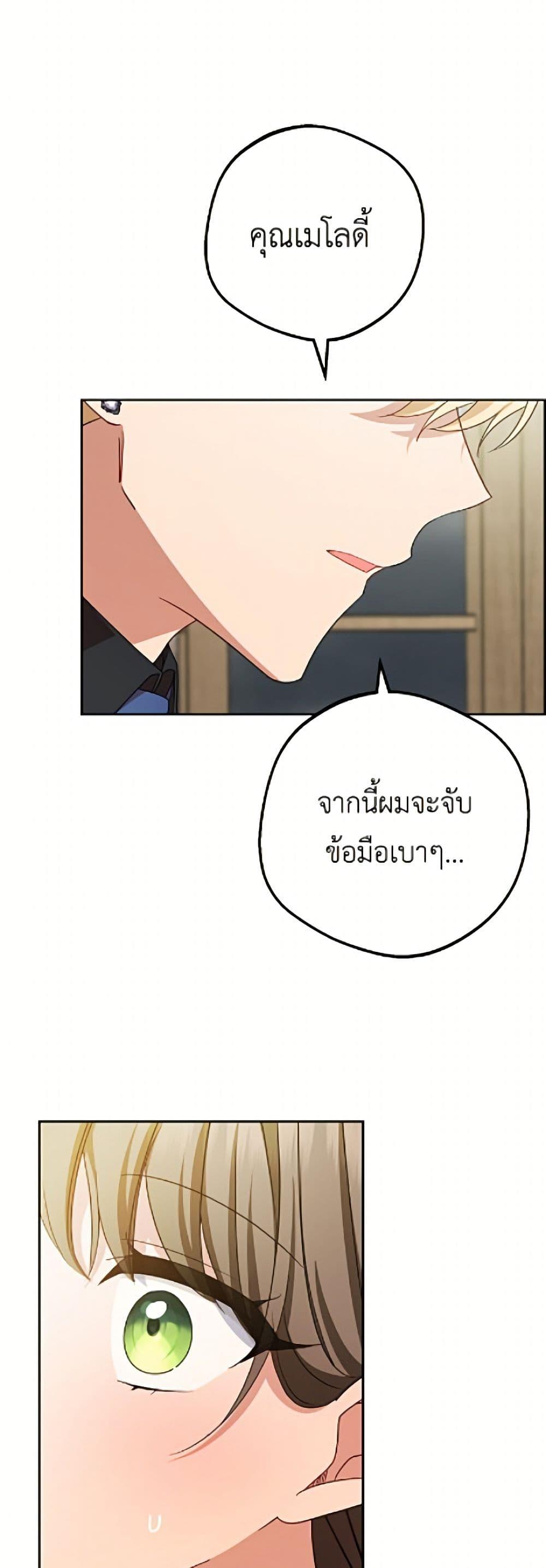 Manga-lc-com อ่านมังงะ อ่านการ์ตูน ออนไลน์ ฟรี The Villainess Is Shy In Receiving Love ตอนที่ 1 2 3 4 5 6 7 8 9 10 11 12 13 14 ฟรี ไม่มีโฆษณา Manga-lc - อ่าน มังงะ อ่าน การ์ตูน ออนไลน์ อ่านมังงะ ฟรี
