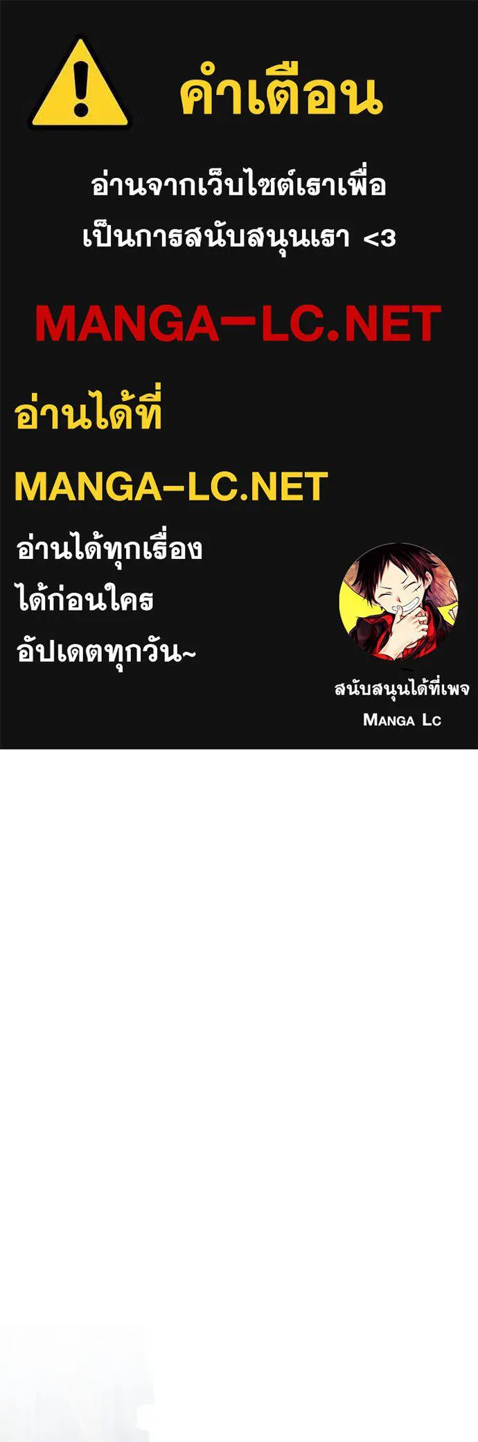 JAKDU ตอนที่ 63 รูปที่ 1