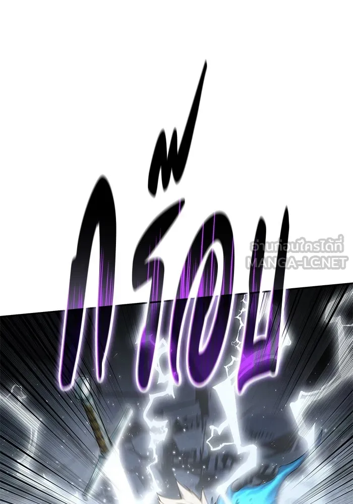 ยอดนักดาบผู้โอบอุ้มดารา ตอนที่ 53 รูปที่ 33
