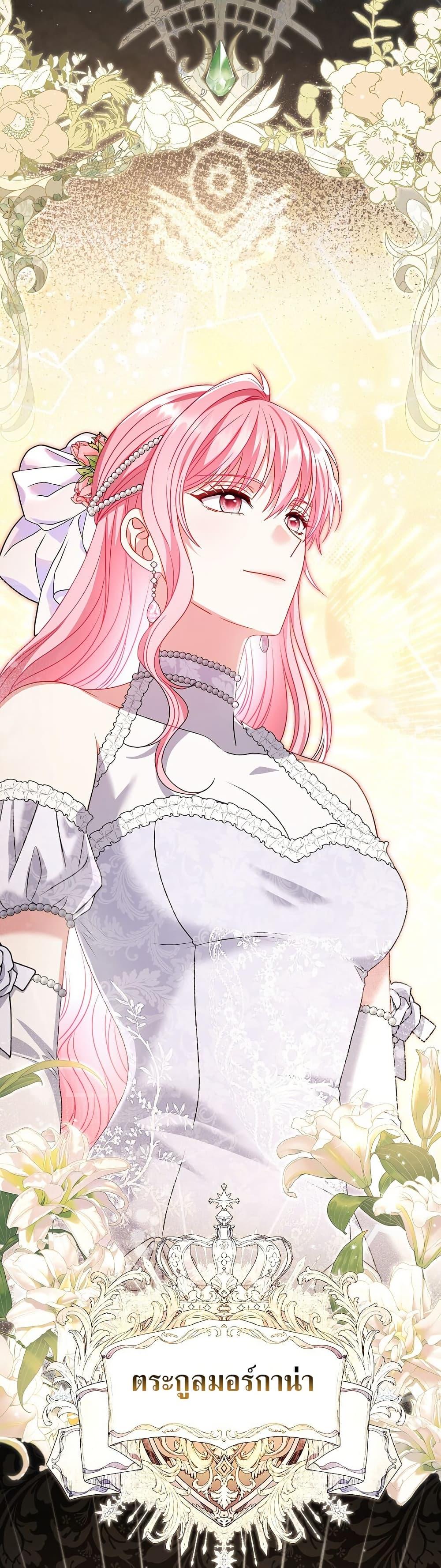 Manga-lc-com อ่านมังงะ อ่านการ์ตูน ออนไลน์ ฟรี Rather Than The Son, I’ll Take The Father ตอนที่ 1 2 3 4 5 6 7 8 9 10 11 12 13 14 ฟรี ไม่มีโฆษณา Manga-lc - อ่าน มังงะ อ่าน การ์ตูน ออนไลน์ อ่านมังงะ ฟรี