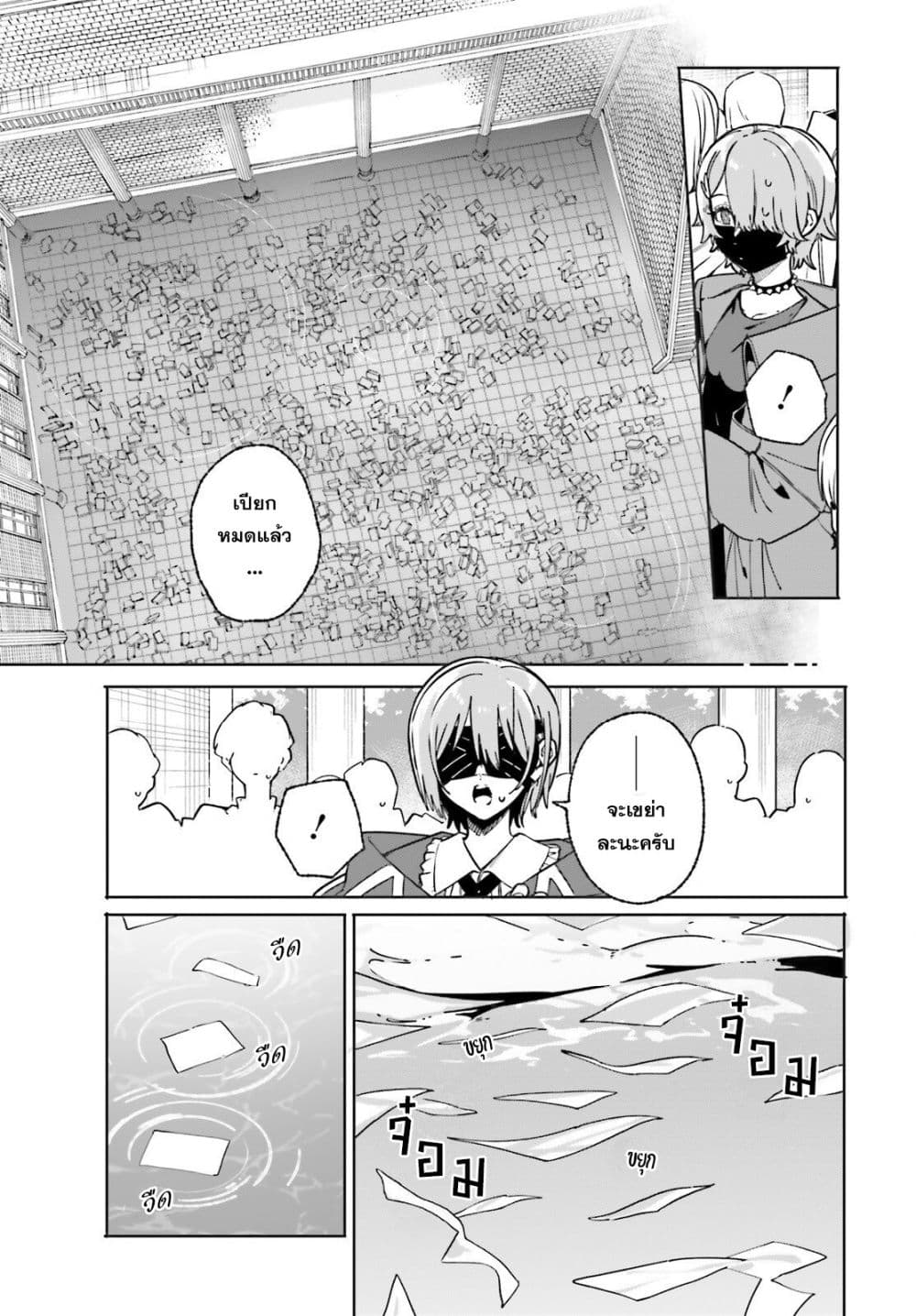 Manga-lc-com อ่านมังงะ อ่านการ์ตูน ออนไลน์ ฟรี Majutsushi Kunon wa Miete Iru ตอนที่ 1 2 3 4 5 6 7 8 9 10 11 12 13 14 ฟรี ไม่มีโฆษณา Manga-lc - อ่าน มังงะ อ่าน การ์ตูน ออนไลน์ อ่านมังงะ ฟรี