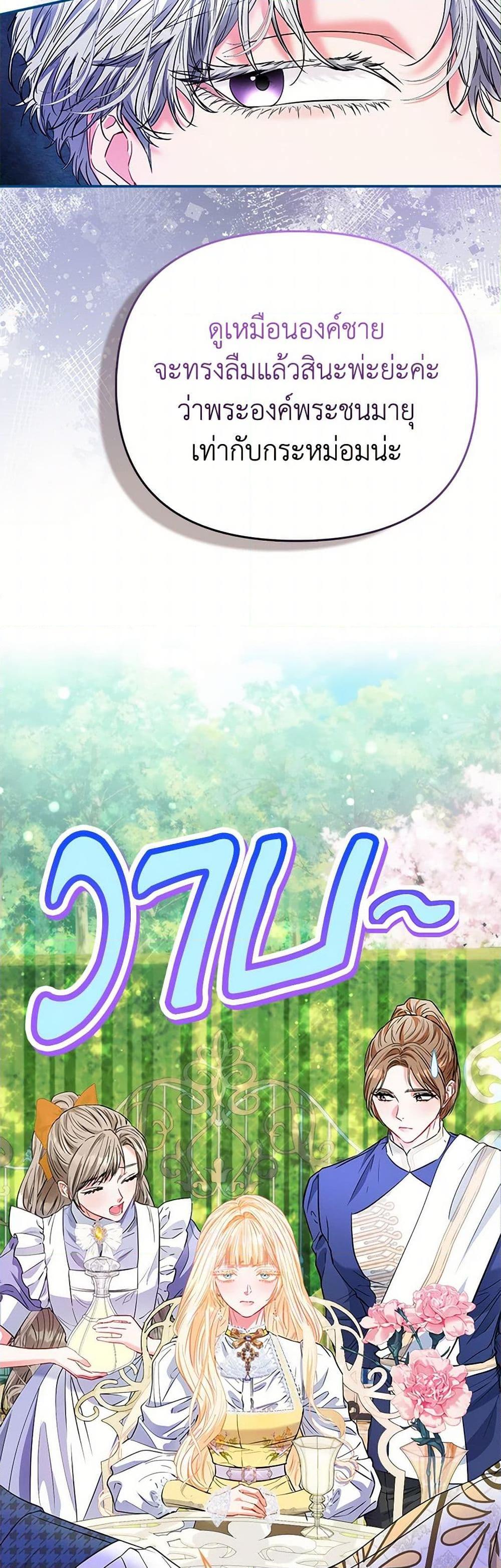 Manga-lc-com อ่านมังงะ อ่านการ์ตูน ออนไลน์ ฟรี I’m the Princess of All ตอนที่ 1 2 3 4 5 6 7 8 9 10 11 12 13 14 ฟรี ไม่มีโฆษณา Manga-lc - อ่าน มังงะ อ่าน การ์ตูน ออนไลน์ อ่านมังงะ ฟรี