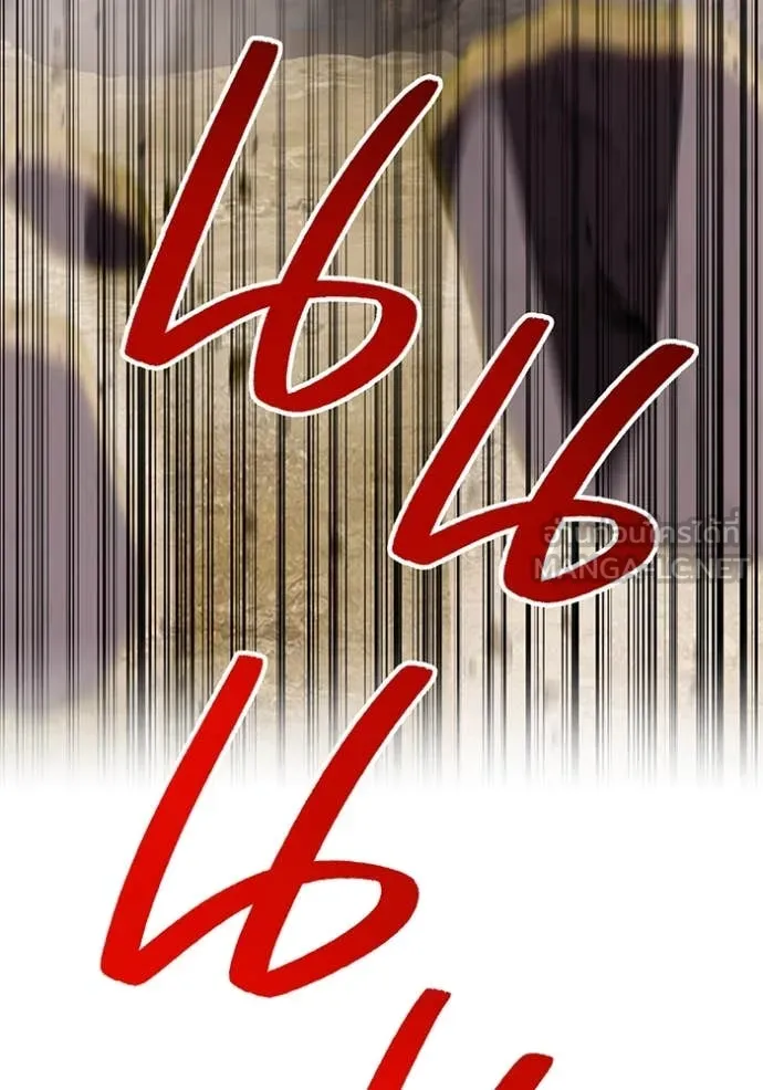 เพลเยอร์เลือดเทวะ ตอนที่ 90 รูปที่ 222