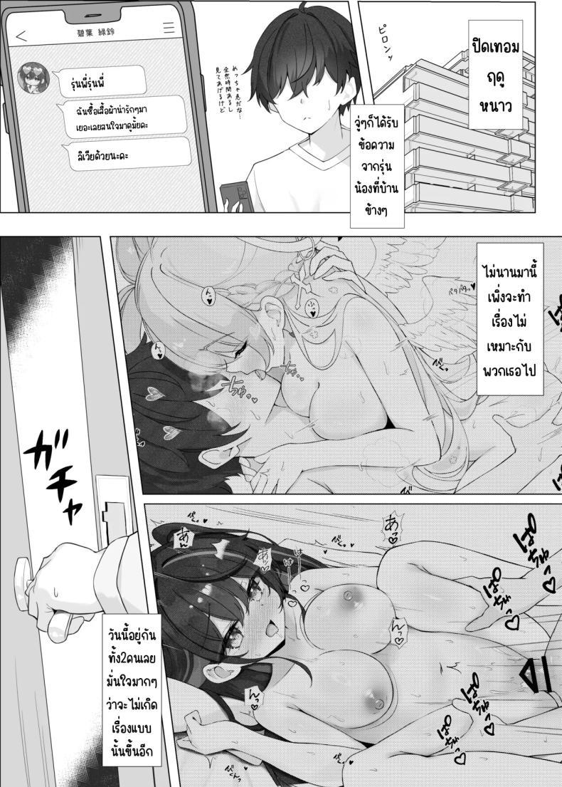 Doujin-Lc- อ่าน โดจิน มังฮวา เกาหลี ญี่ปุ่น จีน แปลไทย บริการหวานๆ (Mikaze Maruto) ตอนที่ 1 2 3 4 5 6 7 8 9 10 11 12 13 14 ฟรี ไม่มีโฆษณา อ่าน โดจิน Manhwa เกาหลี ญี่ปุ่น จีน เรามีครบ คัดมาให้เน้นๆ โดจิน 18+ รับประกันความฟินโดย  Doujin Lc
