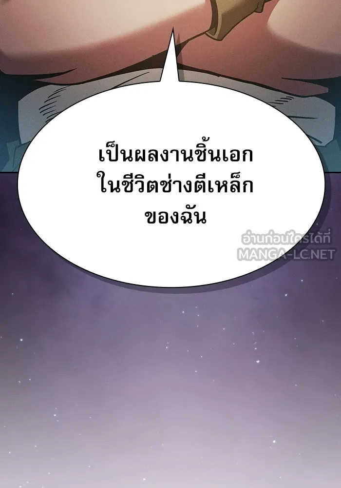 นักดาบอัจฉริยะจากอะคาเดมี ตอนที่ 21 รูปที่ 96