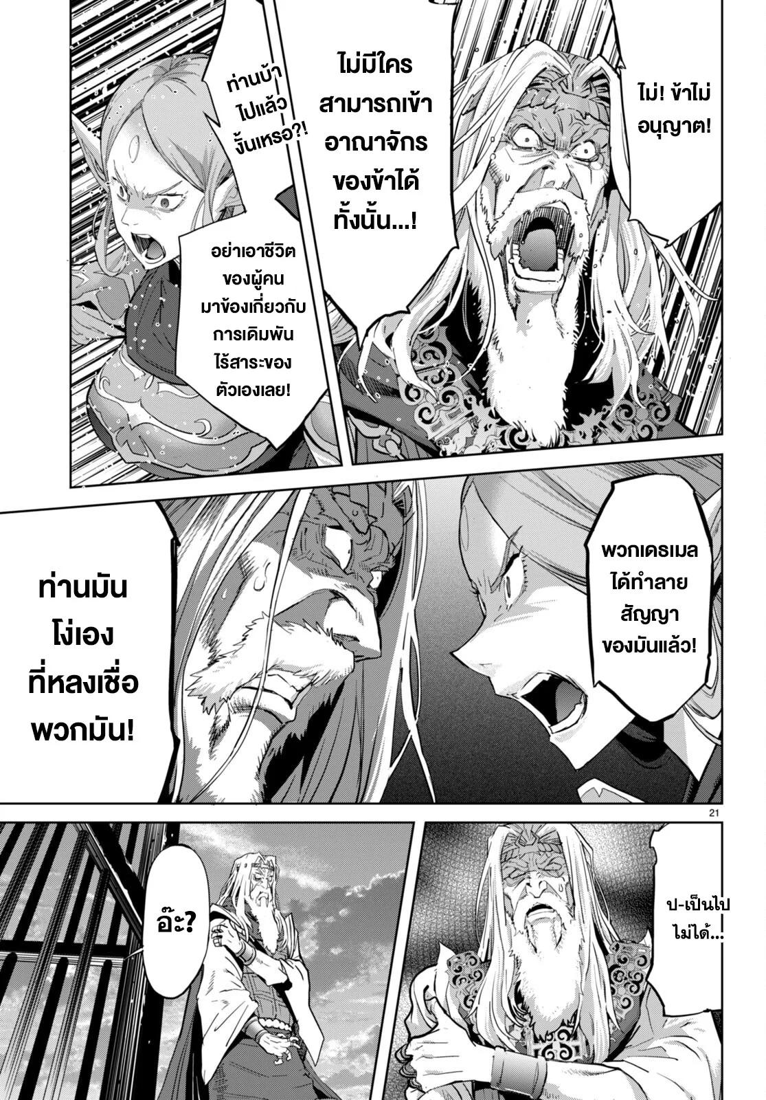 Manga-lc-com อ่านมังงะ อ่านการ์ตูน ออนไลน์ ฟรี Game of Familia Kazoku Senki ตอนที่ 1 2 3 4 5 6 7 8 9 10 11 12 13 14 ฟรี ไม่มีโฆษณา Manga-lc - อ่าน มังงะ อ่าน การ์ตูน ออนไลน์ อ่านมังงะ ฟรี