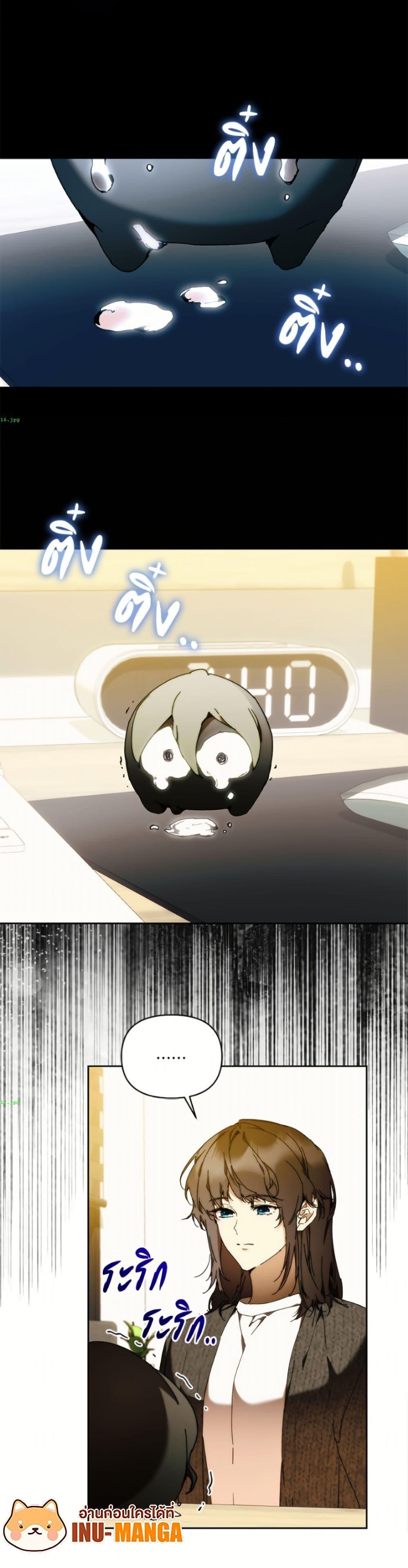 Manga-lc-com อ่านมังงะ อ่านการ์ตูน ออนไลน์ ฟรี I’m the Villainous Male Lead’s Terminally-Ill Aunt ตอนที่ 1 2 3 4 5 6 7 8 9 10 11 12 13 14 ฟรี ไม่มีโฆษณา Manga-lc - อ่าน มังงะ อ่าน การ์ตูน ออนไลน์ อ่านมังงะ ฟรี