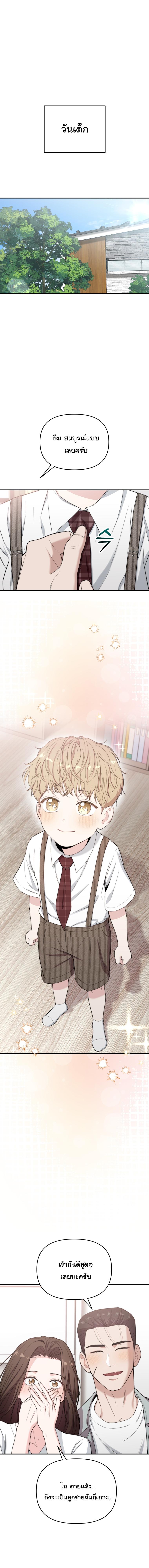 Manga-lc-com อ่านมังงะ อ่านการ์ตูน ออนไลน์ ฟรี Face Genius  0-Year-Old Top Star ตอนที่ 1 2 3 4 5 6 7 8 9 10 11 12 13 14 ฟรี ไม่มีโฆษณา Manga-lc - อ่าน มังงะ อ่าน การ์ตูน ออนไลน์ อ่านมังงะ ฟรี