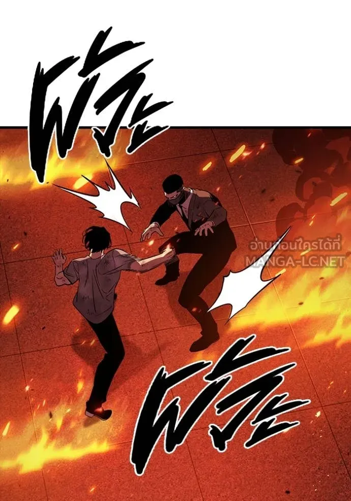 มหาสงครามคนแกร่ง ตอนที่ 48 รูปที่ 80