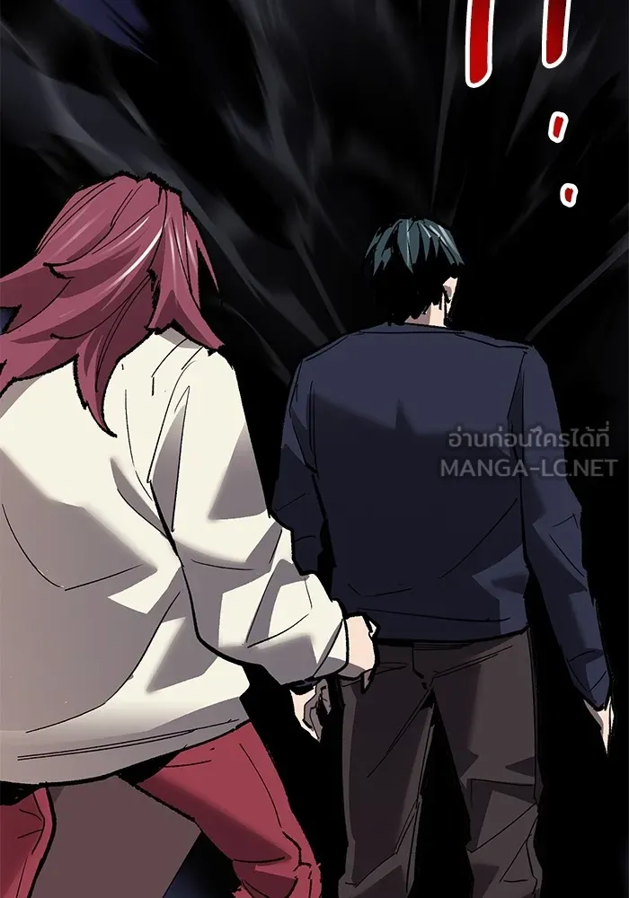 ยอดคนเลเวลทะลุ ตอนที่ 76 การฟื้นตัวของซิส รูปที่ 126