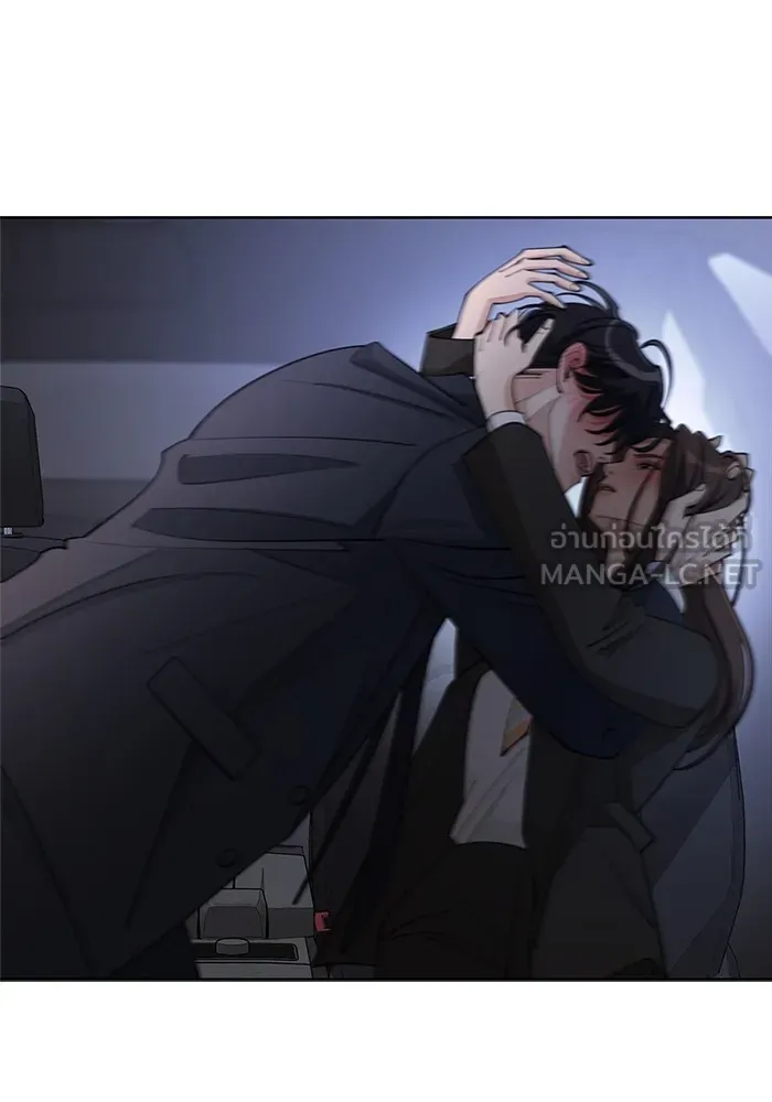 ความรักของอิซอบ ตอนที่ 43 รูปที่ 105