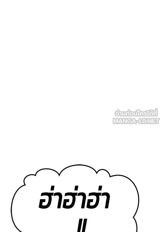 +99 ท่อนไม้ ตอนที่ 76 รูปที่ 414