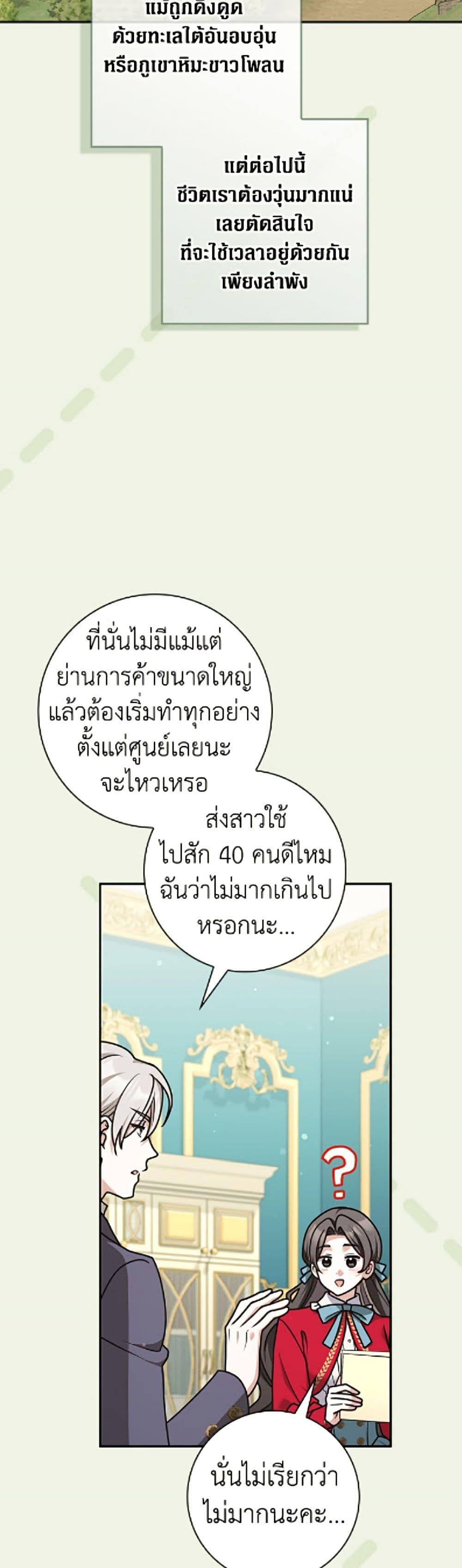 Manga-lc-com อ่านมังงะ อ่านการ์ตูน ออนไลน์ ฟรี Friends Shouldn’t Act This Way ตอนที่ 1 2 3 4 5 6 7 8 9 10 11 12 13 14 ฟรี ไม่มีโฆษณา Manga-lc - อ่าน มังงะ อ่าน การ์ตูน ออนไลน์ อ่านมังงะ ฟรี