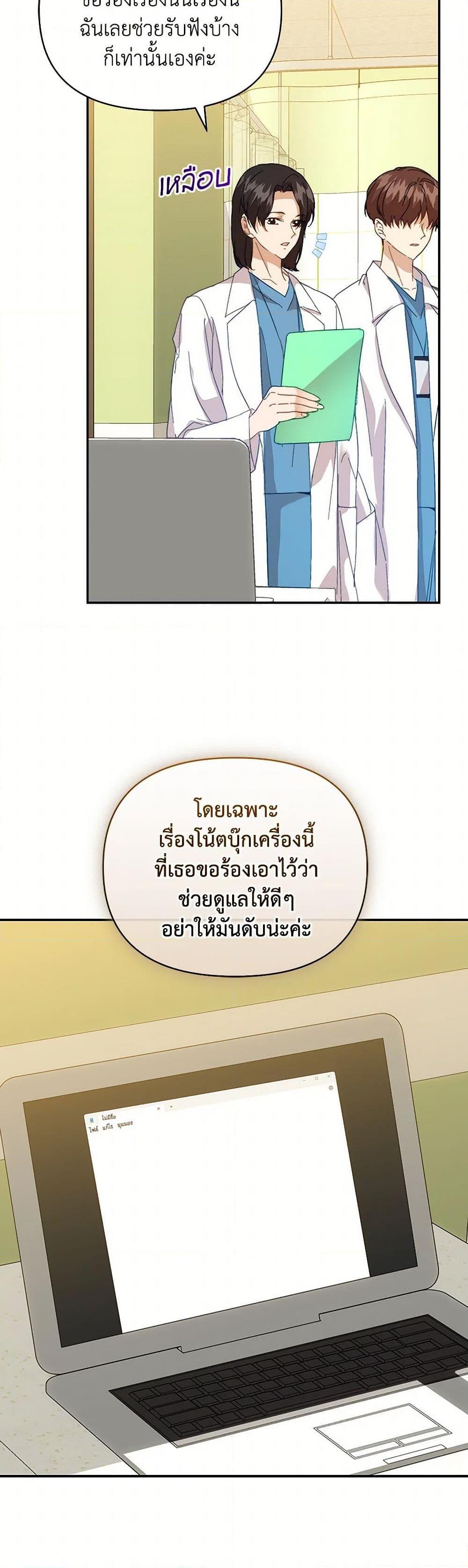 Manga-lc-com อ่านมังงะ อ่านการ์ตูน ออนไลน์ ฟรี I’m the Villainous Male Lead’s Terminally-Ill Aunt ตอนที่ 1 2 3 4 5 6 7 8 9 10 11 12 13 14 ฟรี ไม่มีโฆษณา Manga-lc - อ่าน มังงะ อ่าน การ์ตูน ออนไลน์ อ่านมังงะ ฟรี