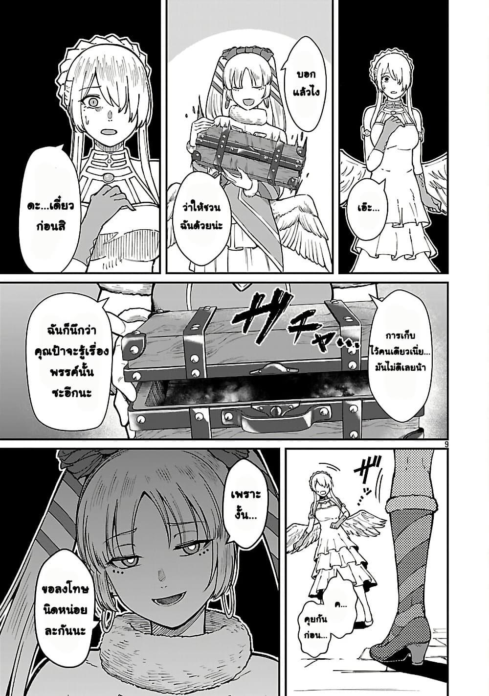 Manga-lc-com อ่านมังงะ อ่านการ์ตูน ออนไลน์ ฟรี Saikyou no Maou ni Kitaerareta Yuusha Isekai Kikanshatati no Gakuen de Musou Suru ตอนที่ 1 2 3 4 5 6 7 8 9 10 11 12 13 14 ฟรี ไม่มีโฆษณา Manga-lc - อ่าน มังงะ อ่าน การ์ตูน ออนไลน์ อ่านมังงะ ฟรี