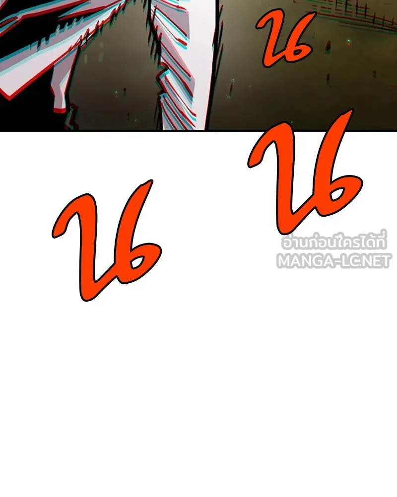 Player ตอนที่ 215 รูปที่ 3