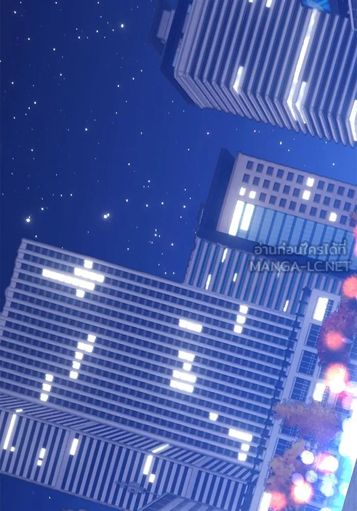 +99 ท่อนไม้พร้อมบวก ตอนที่ 11 รูปที่ 246