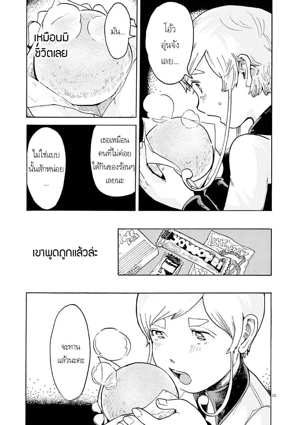 Manga-lc-com อ่านมังงะ อ่านการ์ตูน ออนไลน์ ฟรี Kurukuru Kuruma Mimura Pan ตอนที่ 1 2 3 4 5 6 7 8 9 10 11 12 13 14 ฟรี ไม่มีโฆษณา Manga-lc - อ่าน มังงะ อ่าน การ์ตูน ออนไลน์ อ่านมังงะ ฟรี