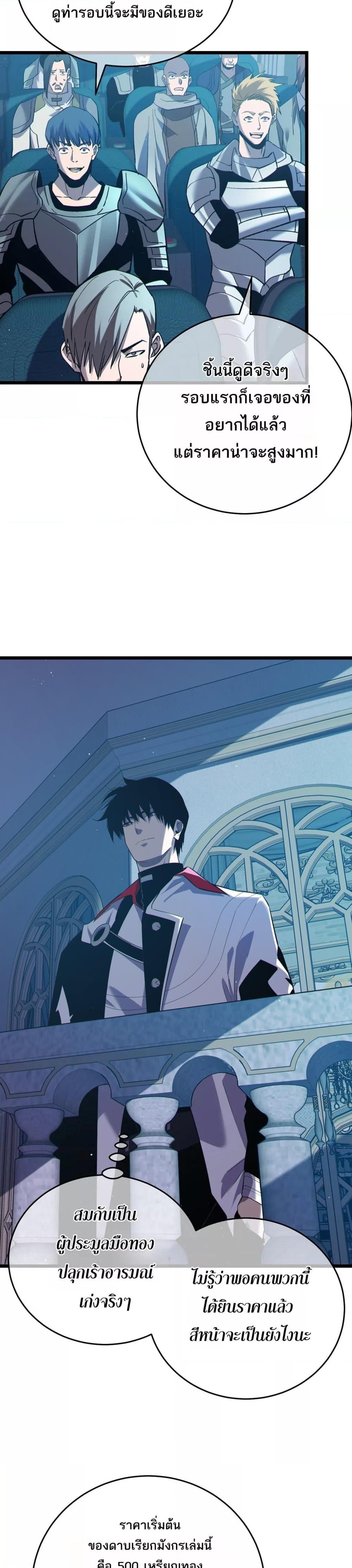 Manga-lc-com อ่านมังงะ อ่านการ์ตูน ออนไลน์ ฟรี MyPassiveSkil ตอนที่ 1 2 3 4 5 6 7 8 9 10 11 12 13 14 ฟรี ไม่มีโฆษณา Manga-lc - อ่าน มังงะ อ่าน การ์ตูน ออนไลน์ อ่านมังงะ ฟรี