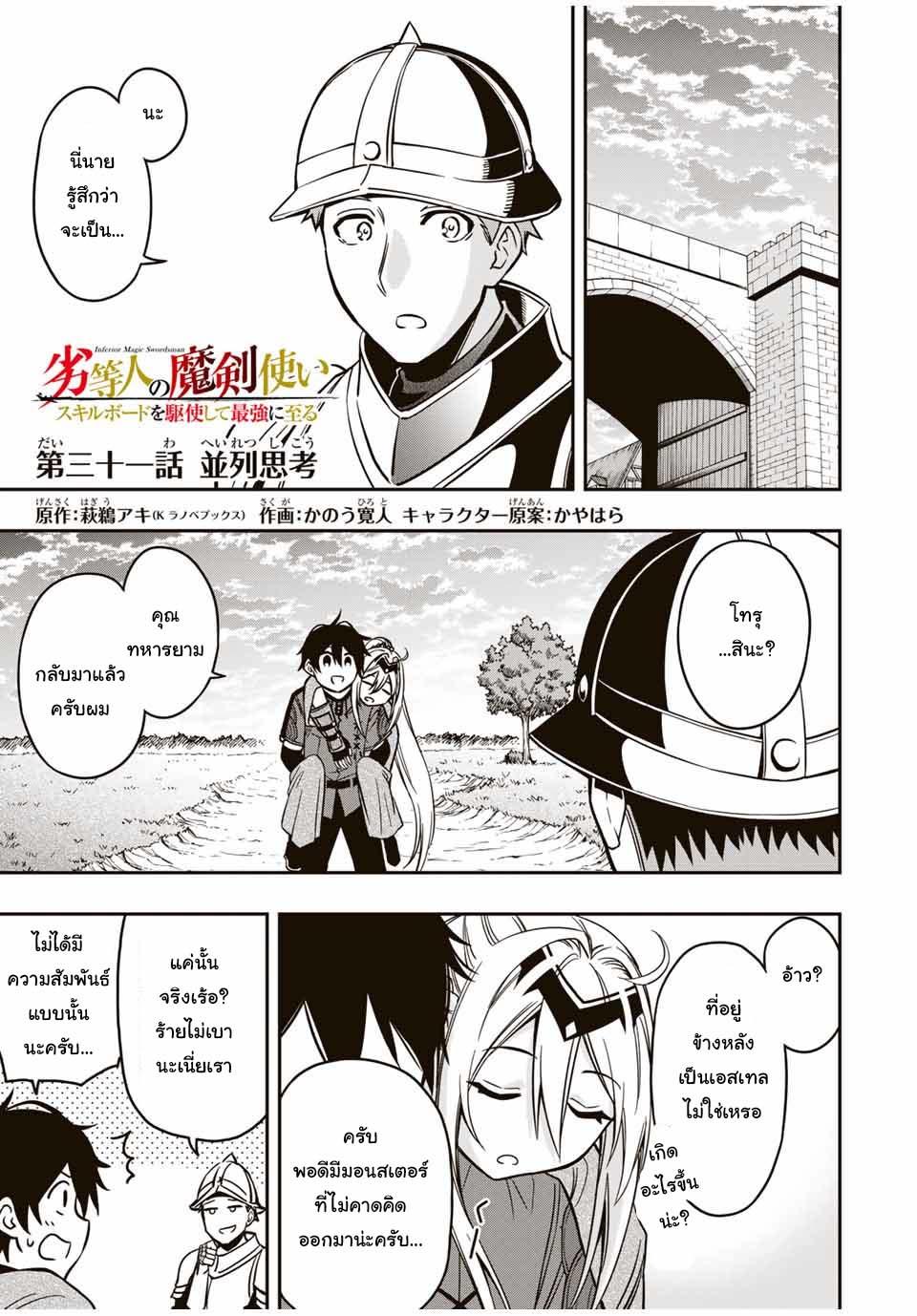 Manga-lc-com อ่านมังงะ อ่านการ์ตูน ออนไลน์ ฟรี Rettoujin no Maken Tsukai ตอนที่ 1 2 3 4 5 6 7 8 9 10 11 12 13 14 ฟรี ไม่มีโฆษณา Manga-lc - อ่าน มังงะ อ่าน การ์ตูน ออนไลน์ อ่านมังงะ ฟรี