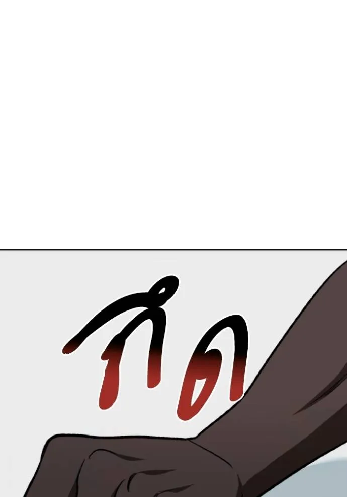 ราชาแห่งอ็อกทากอน ตอนที่ 139 รูปที่ 74