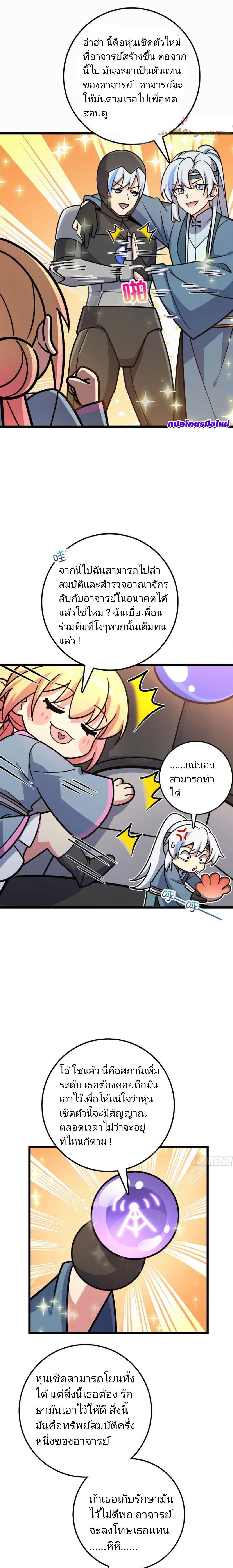 Manga-lc-com อ่านมังงะ อ่านการ์ตูน ออนไลน์ ฟรี My Master Only Breaks Through Every Time the Limit Is Reached ตอนที่ 1 2 3 4 5 6 7 8 9 10 11 12 13 14 ฟรี ไม่มีโฆษณา Manga-lc - อ่าน มังงะ อ่าน การ์ตูน ออนไลน์ อ่านมังงะ ฟรี