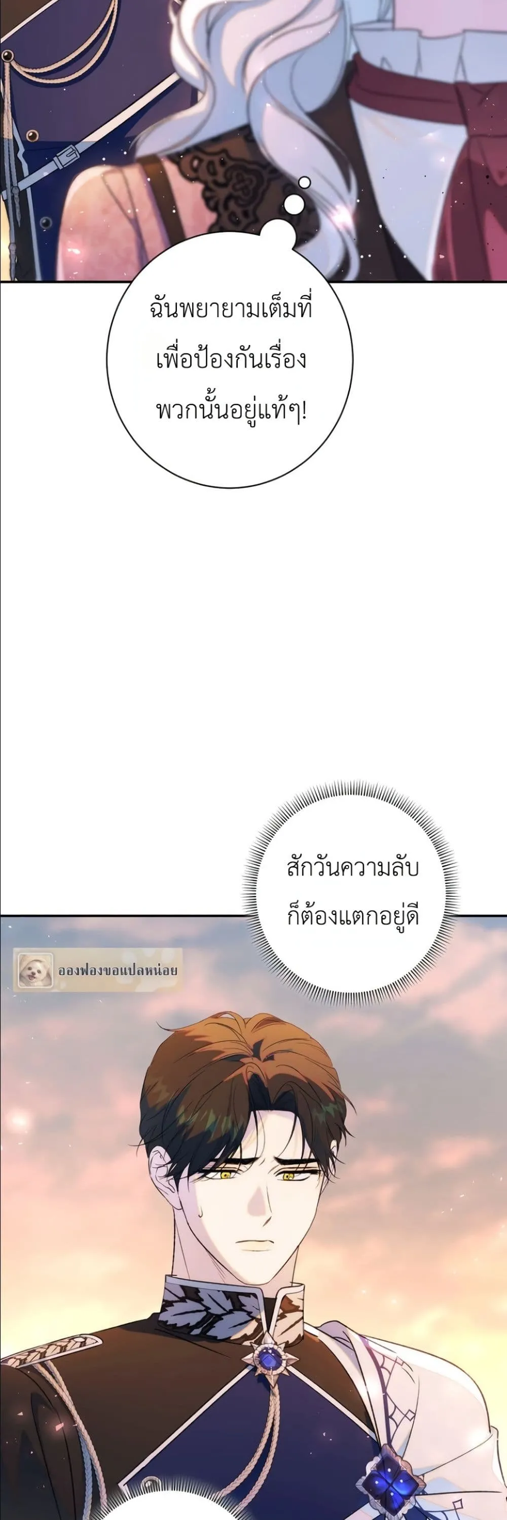 Manga-lc-com อ่านมังงะ อ่านการ์ตูน ออนไลน์ ฟรี Dating the Emperor in Secret, but I Don’t Know About It ตอนที่ 1 2 3 4 5 6 7 8 9 10 11 12 13 14 ฟรี ไม่มีโฆษณา Manga-lc - อ่าน มังงะ อ่าน การ์ตูน ออนไลน์ อ่านมังงะ ฟรี