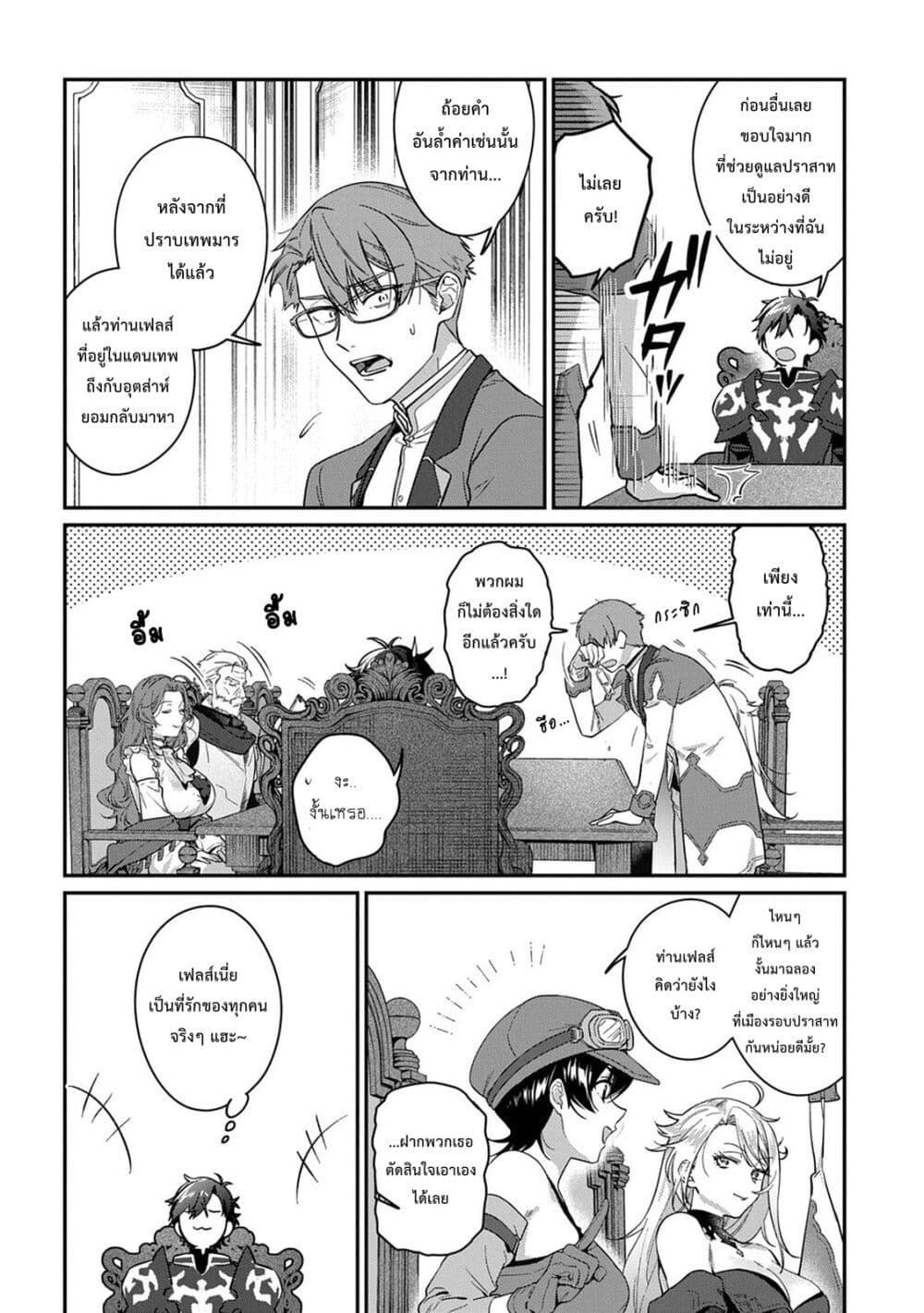 Manga-lc-com อ่านมังงะ อ่านการ์ตูน ออนไลน์ ฟรี Haou ni Natte kara Isekai ni Kite Shimatta! ~Edit shita Game Character-tachi to Isekai o Juurin suru Ore Haou~ ตอนที่ 1 2 3 4 5 6 7 8 9 10 11 12 13 14 ฟรี ไม่มีโฆษณา Manga-lc - อ่าน มังงะ อ่าน การ์ตูน ออนไลน์ อ่านมังงะ ฟรี