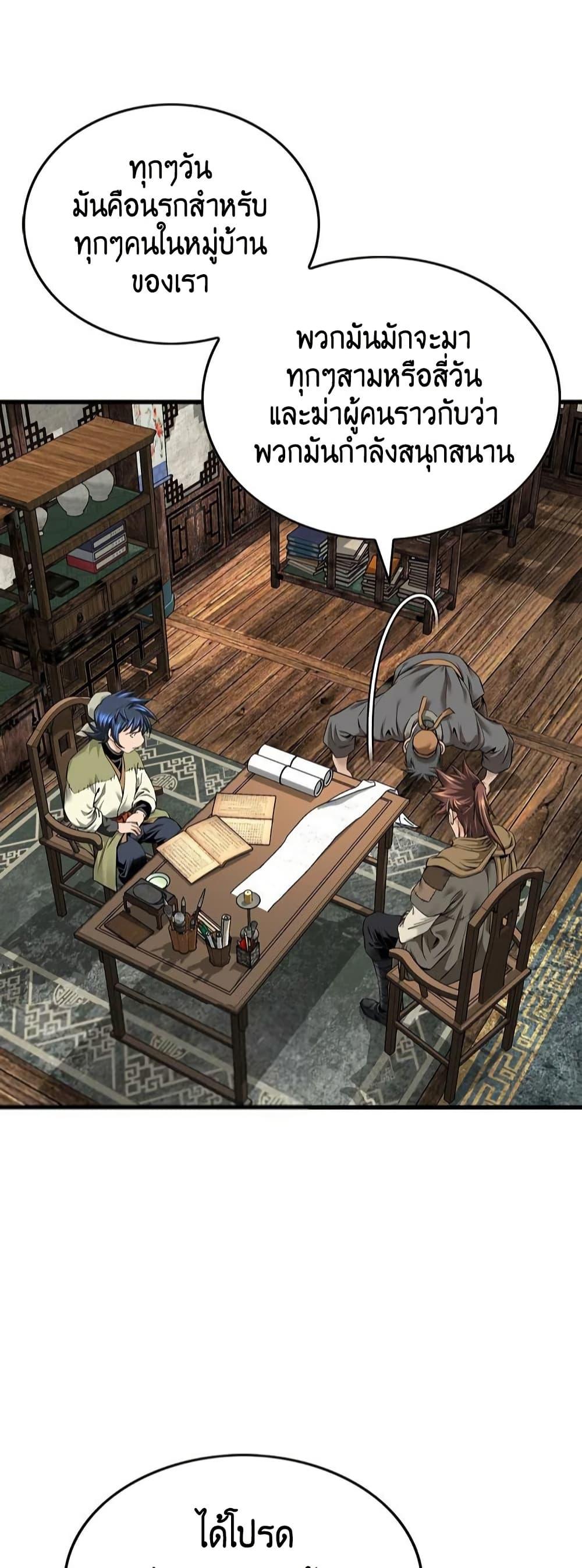 Manga-lc-com อ่านมังงะ อ่านการ์ตูน ออนไลน์ ฟรี The World’s Best Sect of Dependency ตอนที่ 1 2 3 4 5 6 7 8 9 10 11 12 13 14 ฟรี ไม่มีโฆษณา Manga-lc - อ่าน มังงะ อ่าน การ์ตูน ออนไลน์ อ่านมังงะ ฟรี