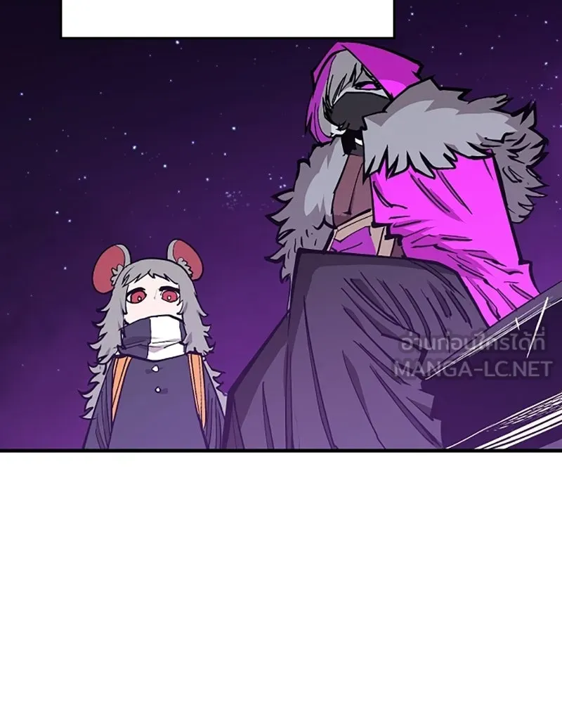 Player ตอนที่ 141 รูปที่ 102