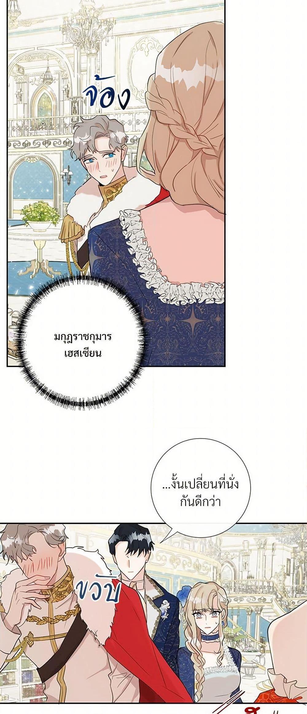 Manga-lc-com อ่านมังงะ อ่านการ์ตูน ออนไลน์ ฟรี Please Don’t Eat Me! ตอนที่ 1 2 3 4 5 6 7 8 9 10 11 12 13 14 ฟรี ไม่มีโฆษณา Manga-lc - อ่าน มังงะ อ่าน การ์ตูน ออนไลน์ อ่านมังงะ ฟรี
