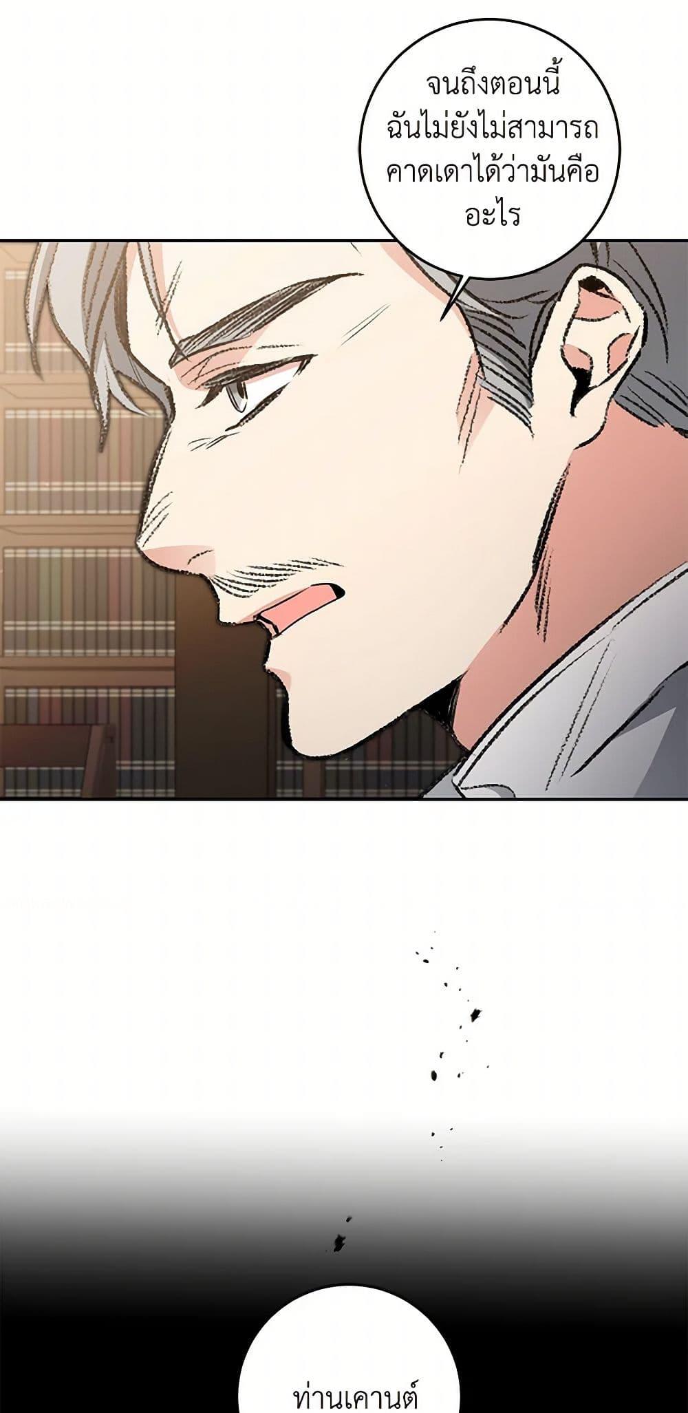 Manga-lc-com อ่านมังงะ อ่านการ์ตูน ออนไลน์ ฟรี I’ve Become the Villainous Empress of a Novel ตอนที่ 1 2 3 4 5 6 7 8 9 10 11 12 13 14 ฟรี ไม่มีโฆษณา Manga-lc - อ่าน มังงะ อ่าน การ์ตูน ออนไลน์ อ่านมังงะ ฟรี