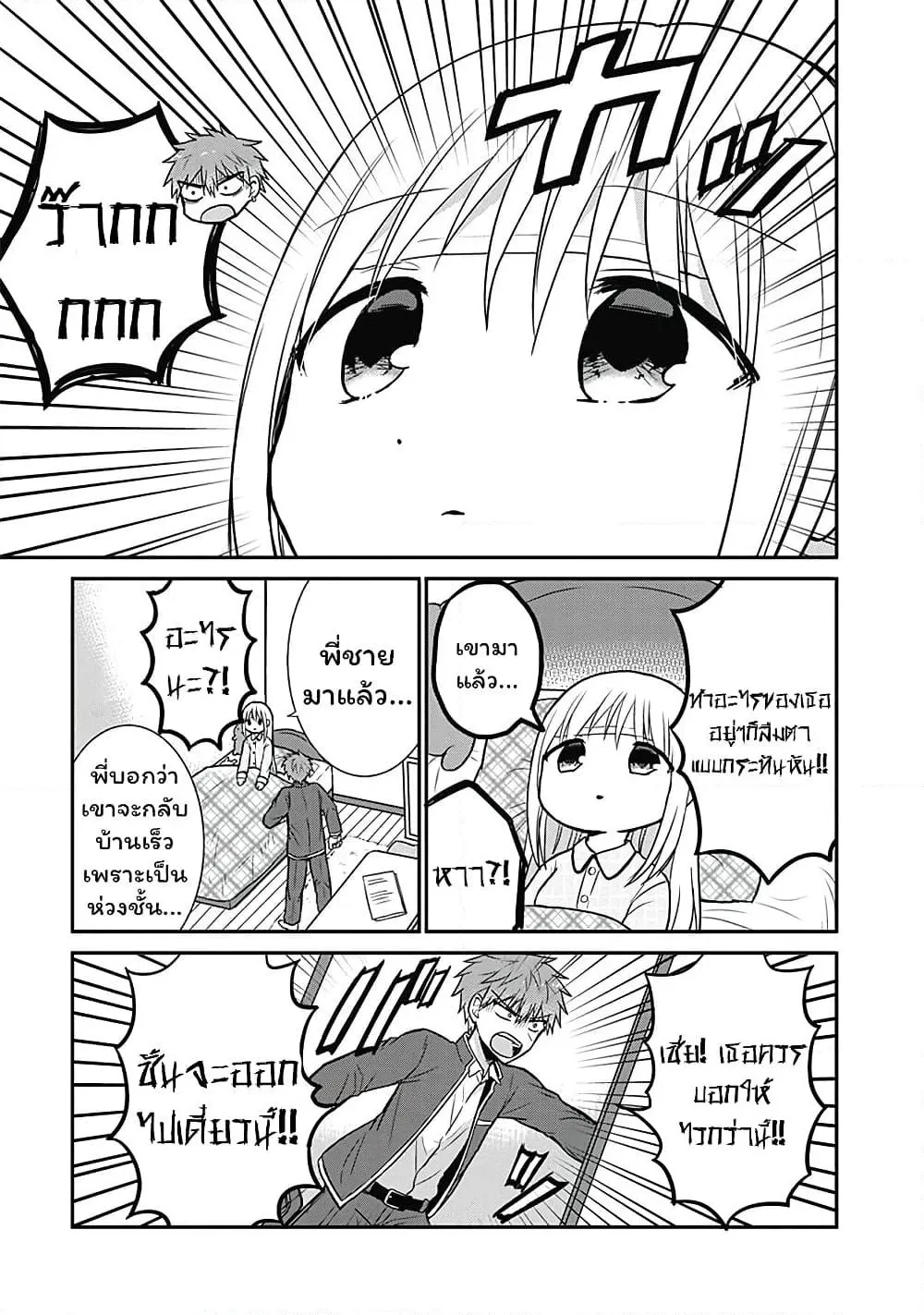 Manga-lc-com อ่านมังงะ อ่านการ์ตูน ออนไลน์ ฟรี Expressionless Kashiwada-san and Emotional Oota-kun ตอนที่ 1 2 3 4 5 6 7 8 9 10 11 12 13 14 ฟรี ไม่มีโฆษณา Manga-lc - อ่าน มังงะ อ่าน การ์ตูน ออนไลน์ อ่านมังงะ ฟรี